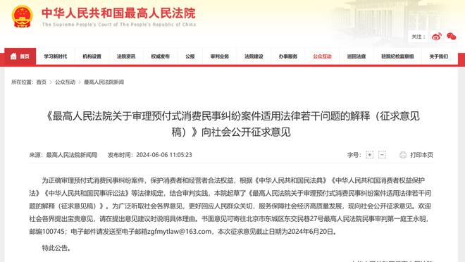 新利体育官网入口网址是多少截图0